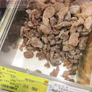 盐金桃肉 南京路 奕森 食品店 250克