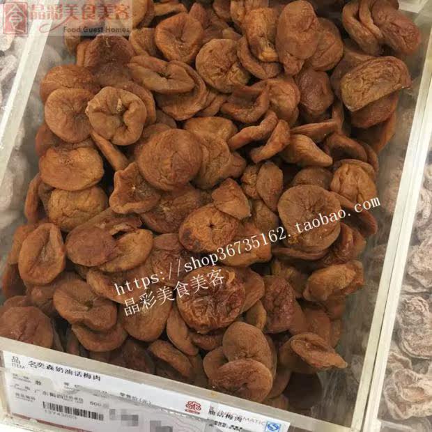 上海 南京路 食品 奕森 奶油话梅肉 250克