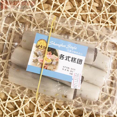 国内 上海 代购 点心状元 王家沙 条头糕 6个装~ - 封面