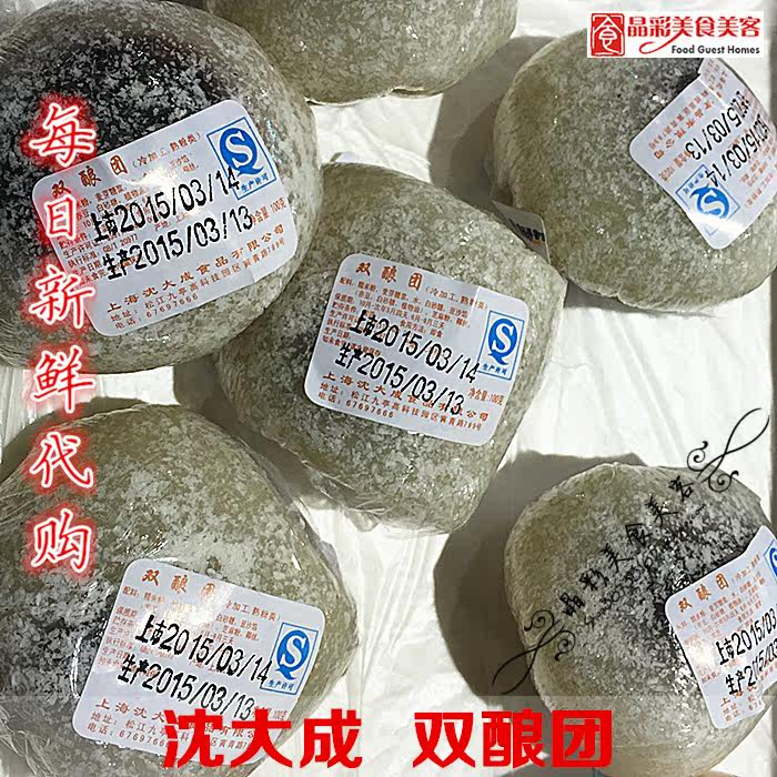 上海 上海 沈大成双酿团 新鲜好吃 70g