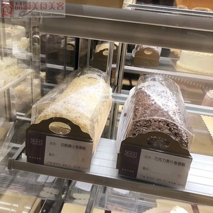 推荐 上海凯司令 白脱瑞士卷/巧克力麦片卷 / 乳酪抹茶瑞士卷1个~