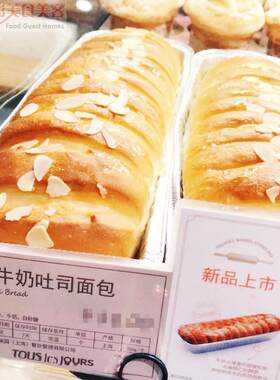 上海多乐之日蜂蜜牛奶牛奶吐司