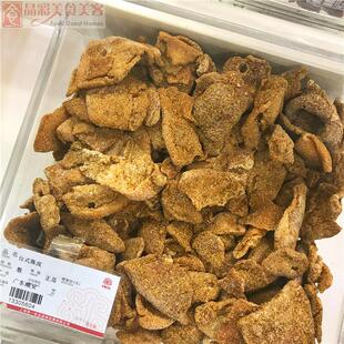 上海 广良兴 台式陈皮 100克/份~