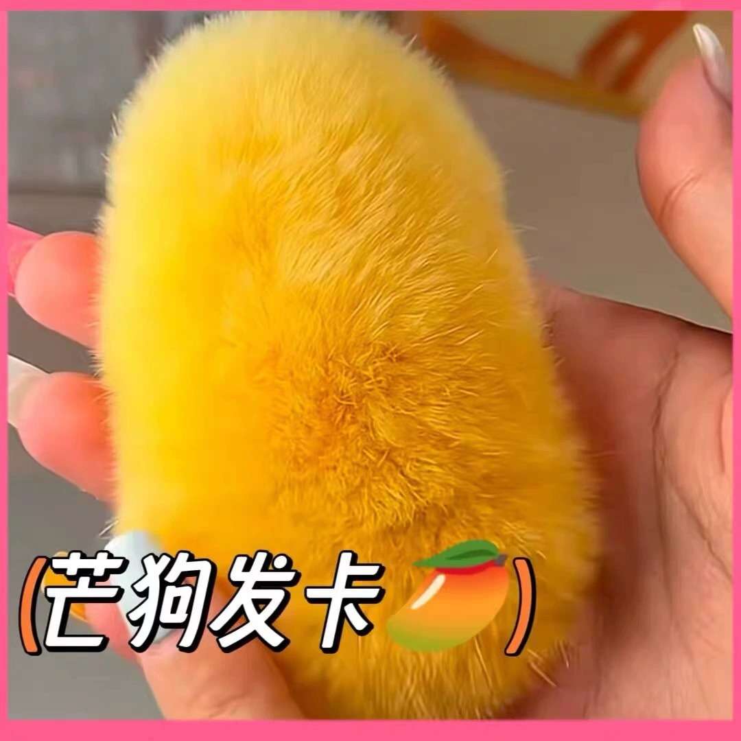 秋冬可爱芒发卡芒果核发夹兔毛刘海夹网红毛毛bb夹毛绒夹子头饰