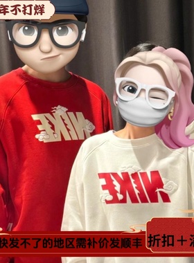 nike耐克CNY新年款男龙年本命年针织加绒保暖卫衣 FZ6374-657-113