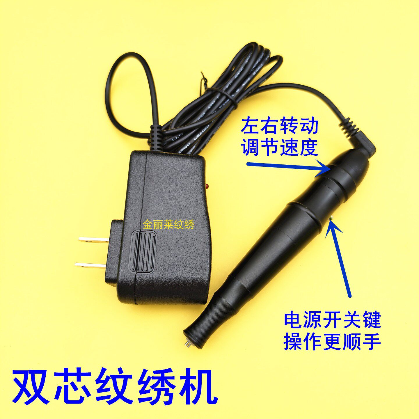 尚品双针机纹绣双芯双排纹眉机三枪针牛叉针双排五针点刺唇仪器