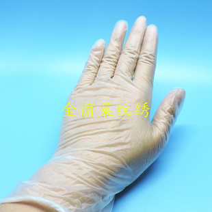 100个装一次性手套 美容 美体 纹绣 纹身 美发 白色手套 透明胶套