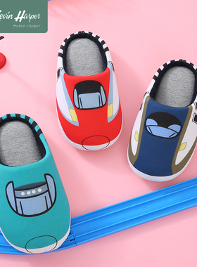 秋冬棉拖鞋儿童女室内家居卡通乳胶亲子玩具拖鞋男高铁动车新干线