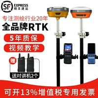RTK/GPS ИЗМЕРЕННЫЙ прибор Zhonghai DADI SITO ИЗМЕРЕНИЕ ИЗМЕРЕНИЕ ПОЛНОСТЬЮ НАСТОЯЩИЙ НАСТОЯЩИЙ НАПИСАНИЕ ИНЖИНИРИВАНИЕ И МАСТЕР