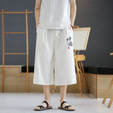 A4008中国风大码2021冰丝面料汉服哈伦裤七分裤p50，男装休闲裤，钱塘7008(原4008)