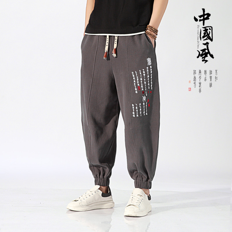 A506风大码2021秋冬文字刺绣棉麻哈伦裤休闲裤子,男装休闲裤,钱塘7008(原4008)