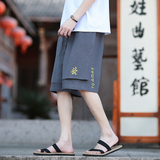 2026夏季棉麻新品双层设计刺绣宽松短裤A4009-p40，男装牛仔裤，钱塘7008(原4008)
