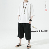 2023大码风夏盘扣汉服短袖男T恤A9006-p48，男装T恤，钱塘7008(原4008)