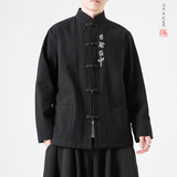 2026春亚麻款百发百中刺绣棉麻唐装外套A995-P105，男装民族服装，钱塘7008(原4008)