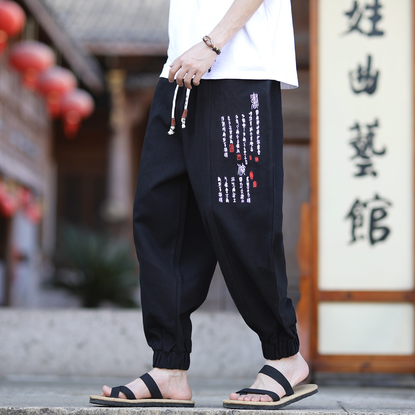 风大码2025夏款文字刺绣棉麻哈伦裤休闲裤子特A506-p45，男装休闲裤，钱塘7008(原4008)