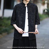 风防麻款竹子压花夏2025新中式短袖衬衫/衬衣A633*p65，男装衬衫，钱塘7008(原4008)