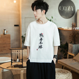 A404爆款中国风20214款文字刺绣圆领短袖T恤p40（控价58），男装T恤，钱塘7008(原4008)