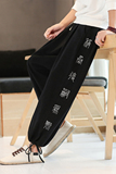A1080风大码2021秋冬款棉麻宽松款男束脚萝卜裤，男装休闲裤，钱塘7008(原4008)