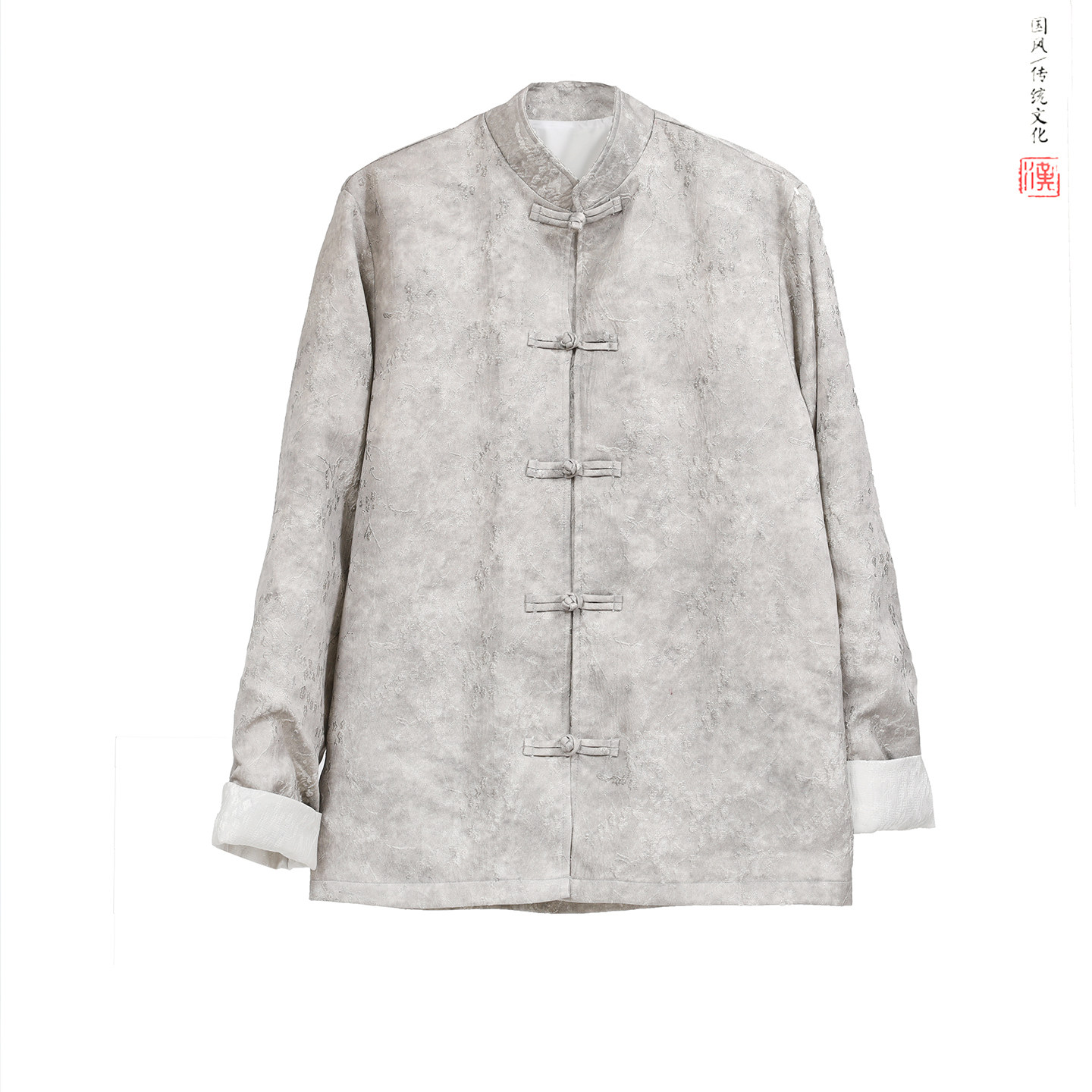 提花款2025秋新中式风夹克唐装外套A5807-P110,男装夹克,钱塘7008(原4008)