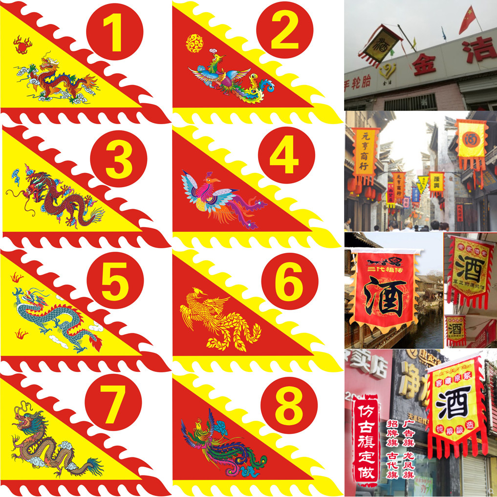 三角龙旗定做仿古旗招牌彩旗刀旗古代旗帜定做国旗广告司旗导游旗