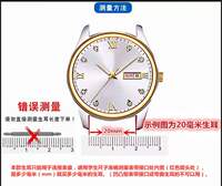 Watch accessories: All-steel watch strap connection shaft, lug pin watch strap bolt watch shaft, spring lug watch lug rod shaft thumbnail 3