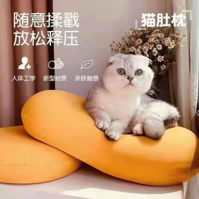 [무료 자켓] 고양이 배꼽 베개 베개 코어 수입 오리지널 솔루션 학생 기숙사 느린 리바운드 미용 및 건강 관리 메모리 폼 베개
