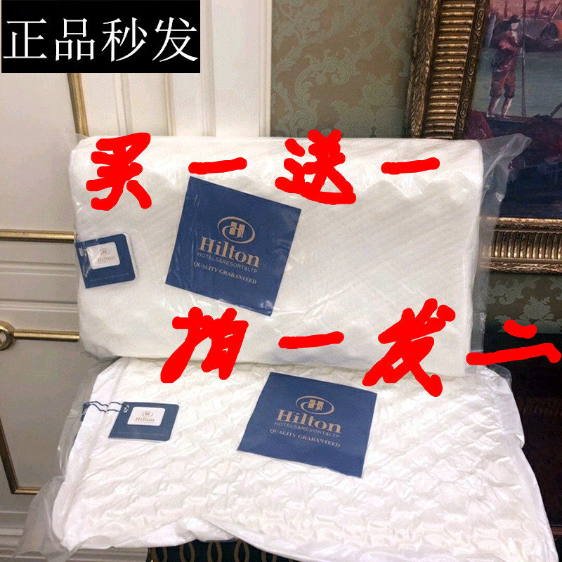 태국에서 수입한 힐튼 호텔 스타일의 라텍스 베개 오리지널 액상 마이크로 비즈니스 인기 메모리 베개로 수면에 도움을 주고 경추 보호 및 건강 관리