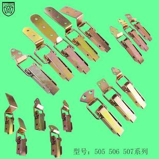 安505 507系列铁彩镀锌材质箱望扣锁扣箱包搭卡扣鸭嘴扣扣 506