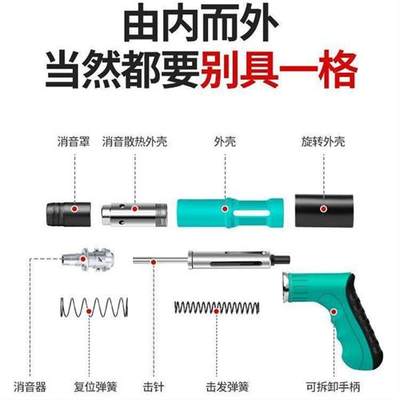 。迷你炮钉枪吊顶射钉枪装修墙面一体气钉枪紧固器瓷砖打钉器