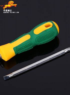 价按摩柄两用十字螺丝刀功能特一字螺丝多批改锥梅花起子批头包邮