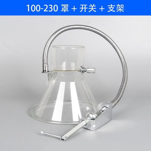 焊锡2吸流烟罩喇叭口大型水线抽.烟吸风口喇叭罩接管5寸3寸4寸