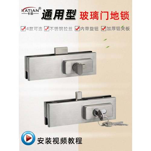 璃门锁无框门地锁门办公室商铺玻璃门地锁地弹簧通里玻外开下夹锁