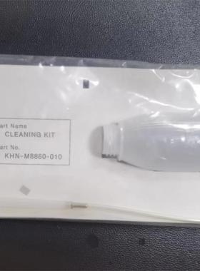 雅马哈YS12 24/YV贴片机吸嘴杆保养清洁酒精壶 KHN-M8860-00X
