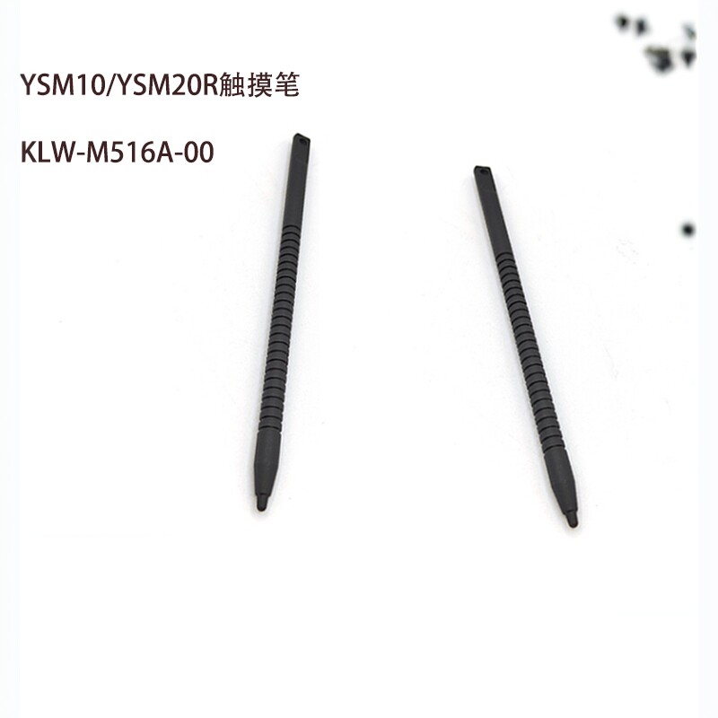 YSM20R触摸笔 雅马哈贴片机显示器触摸屏笔KLW-M516A-00配件