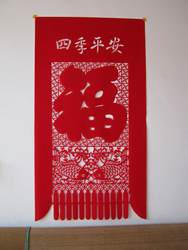 世界非遗冀衡阜城梦龙绒布天津传统新年吊钱挂钱福字装饰70*130cm