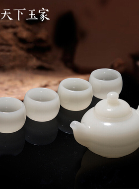 天下玉家玉石逍遥白酒壶桌面摆件