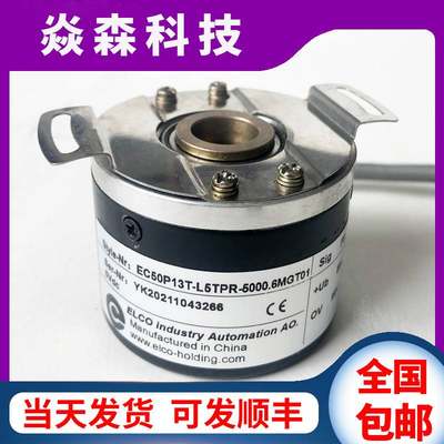 EC50P13T-L5TPR-1024.6MGT01宜科ZJY208A-265A电机编码器JY208A