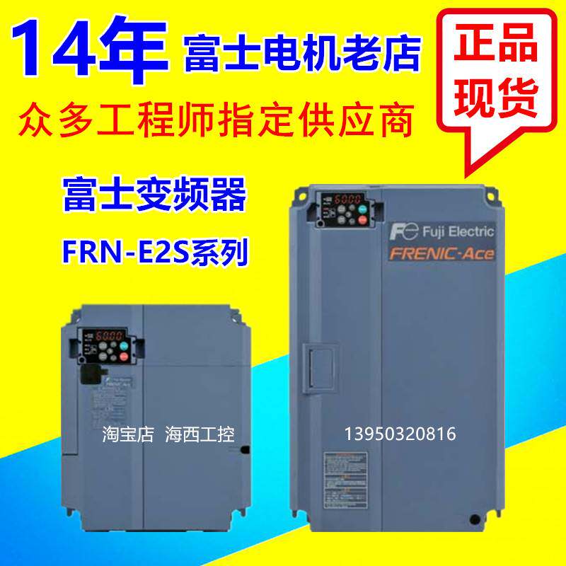 无锡富士变频器frn0105e2s-4c 37kw/45kw千瓦 风机水泵电机变速器
