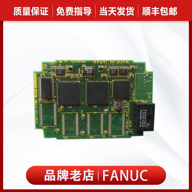 发那科数控系统原装18i系统主机轴卡a20b-3300-0391包上机议价
