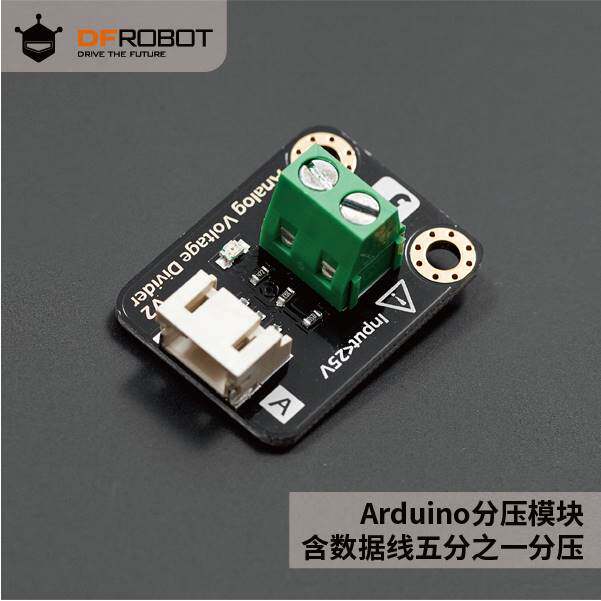 dfrobot兼容arduino分压模块可用于电压检测含数据线五分之一分压