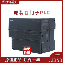 原装西门子PLC CPU1214C 6ES7214 6ES7 214-1HG40-0XB0 S7-1200