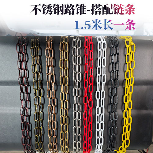 201不锈钢路锥链条停车位铁链条