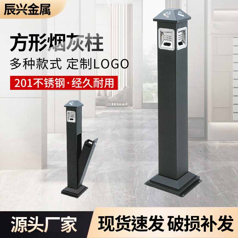 酒店大堂不锈钢落地立式烟灰柱