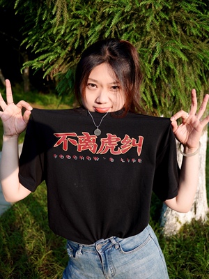 【不离虎纠】福州文化创意T恤短袖oversized宽松大码男女