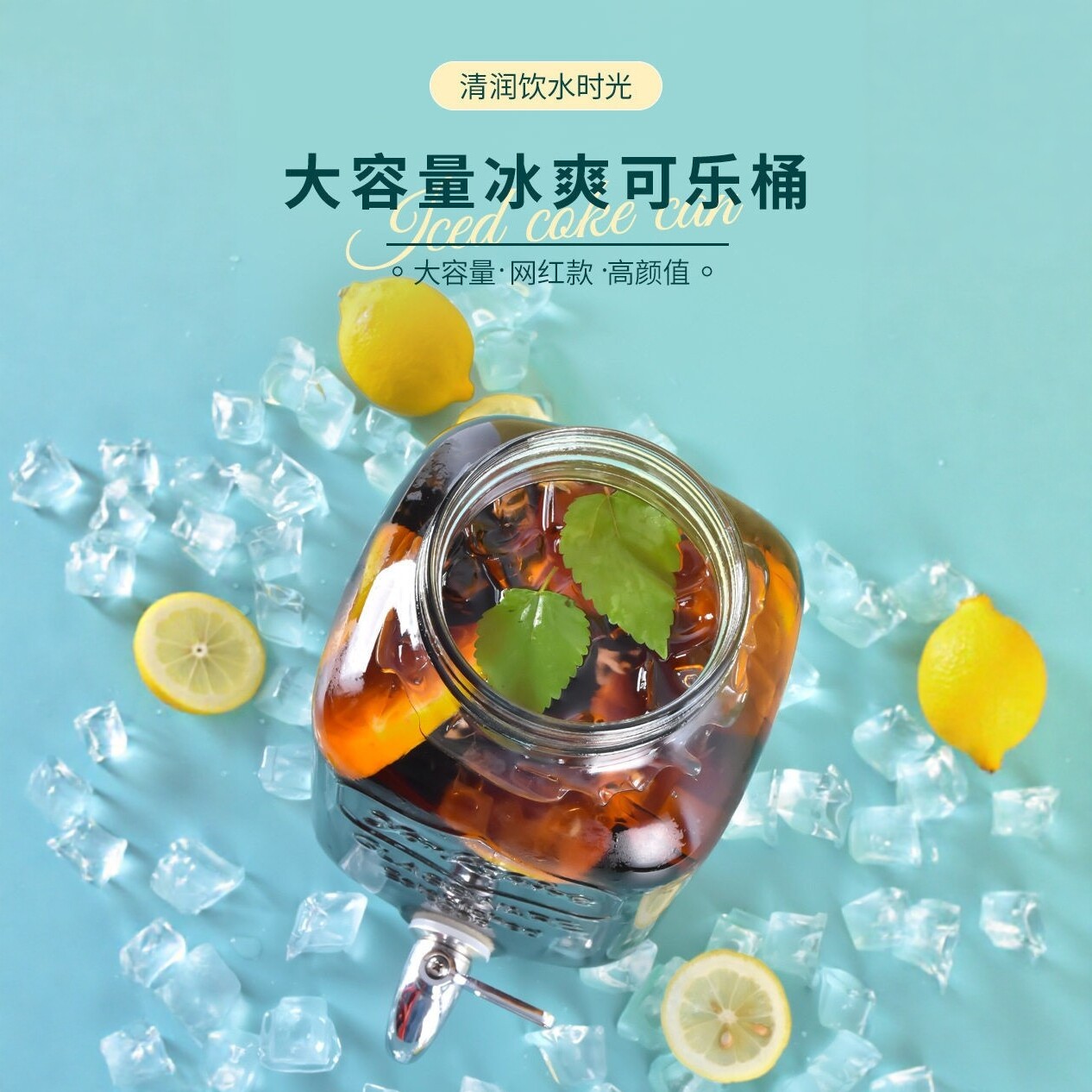 带龙头玻璃饮料瓶4L密封无孔图片