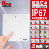 RENZHEN雾白防水开关单开双开五孔USB插座触摸声控开关插卡取电