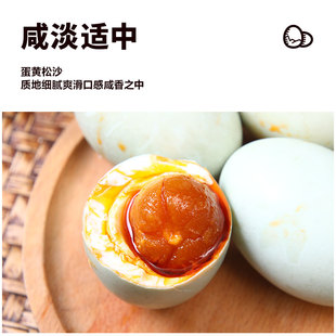 贵州三穗水姑妈咸鸭蛋10枚草木灰腌制鸭蛋流油美味麻鸭咸鸭蛋包邮