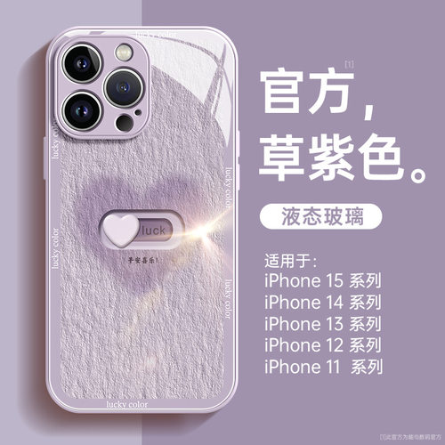 适用苹果ipone17手机壳iohone16系列15pormax ip14promax13 2适用