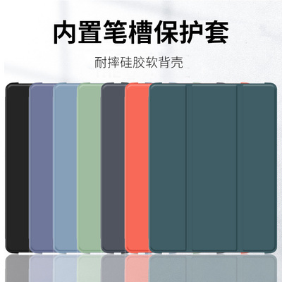 适用ipadari ipdmimi por129适用于2016款iPad Pro9.7平板保护套置内笔槽左侧软壳休眠A1674/A