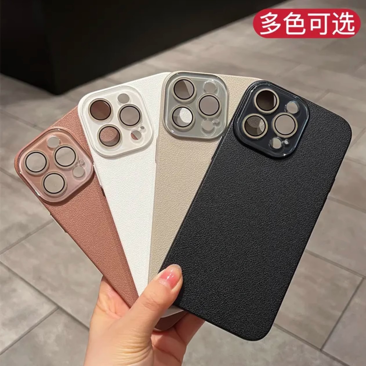 适用苹果ipone17手机壳iohone16por iphone15promax ihone14感